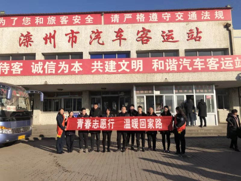 滦州客运站志愿).JPG