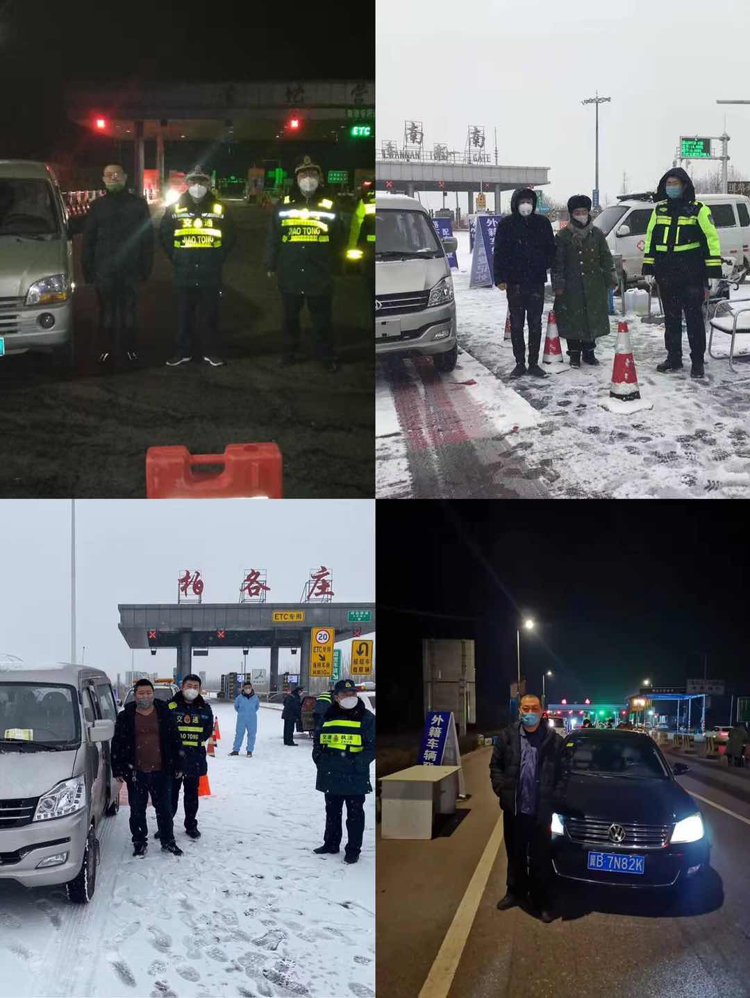 滦南运送一线工作人员区各路口执勤.JPG