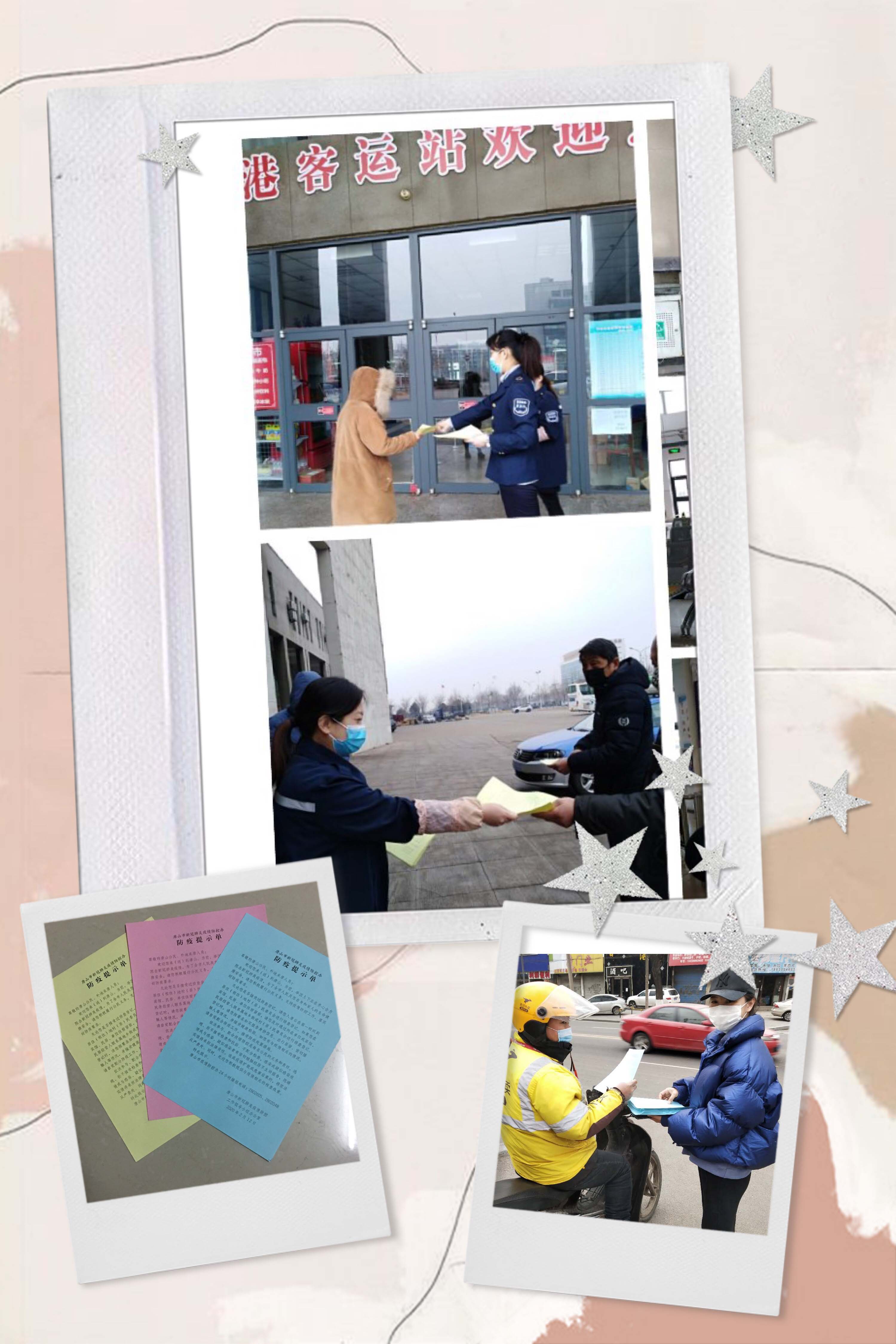 向市民发放宣传单.JPG