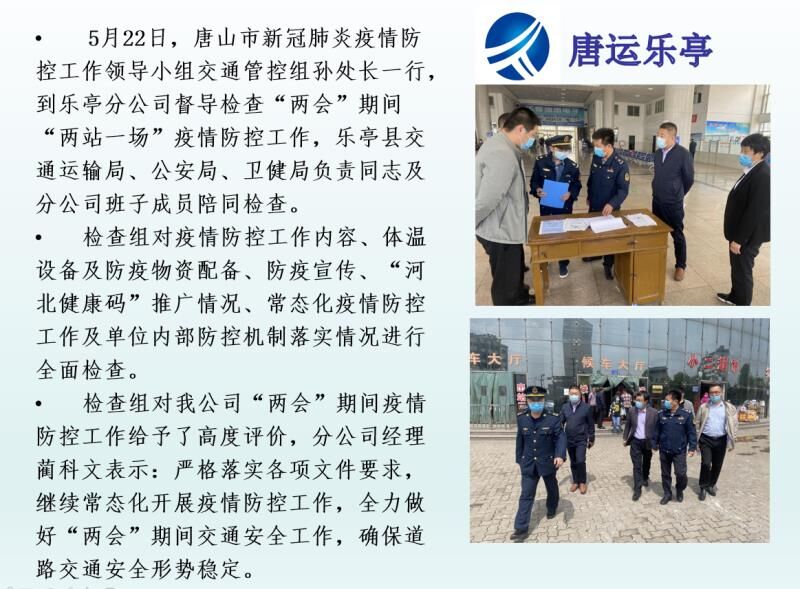 QQ图片20200527085316.jpg