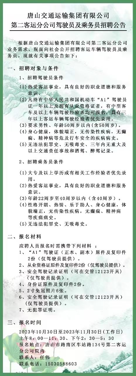 微信图片_20231027141905.jpg