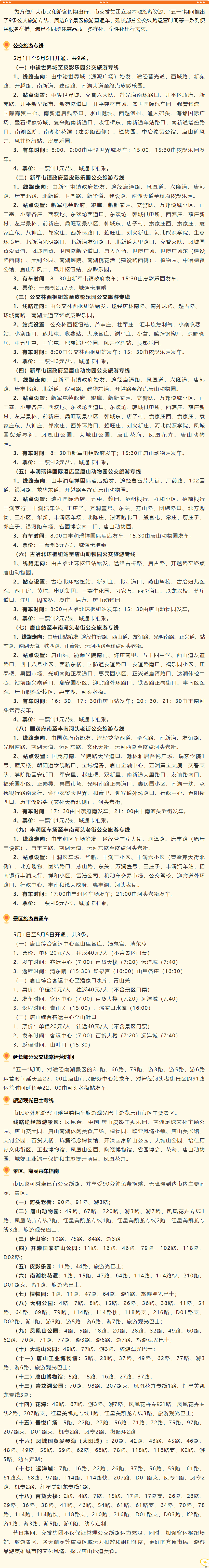 公众号.png