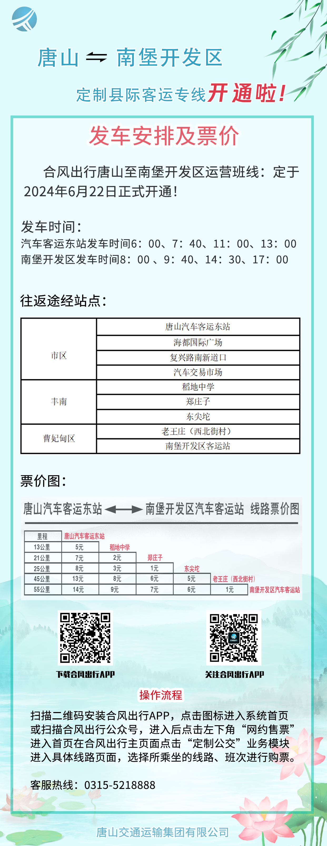 微信图片_20240621134924.png